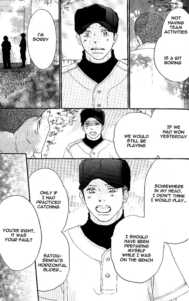 Aozora Yell Chapter 14 page 7 - Chapter 14