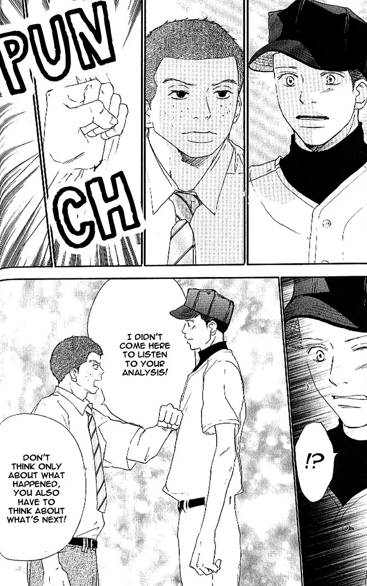 Aozora Yell Chapter 14 page 8 - Chapter 14