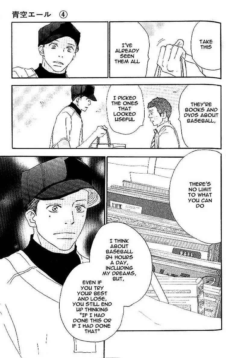 Aozora Yell Chapter 14 page 9 - Chapter 14