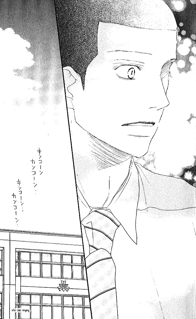 Aozora Yell Chapter 15 page 13 - Chapter 15