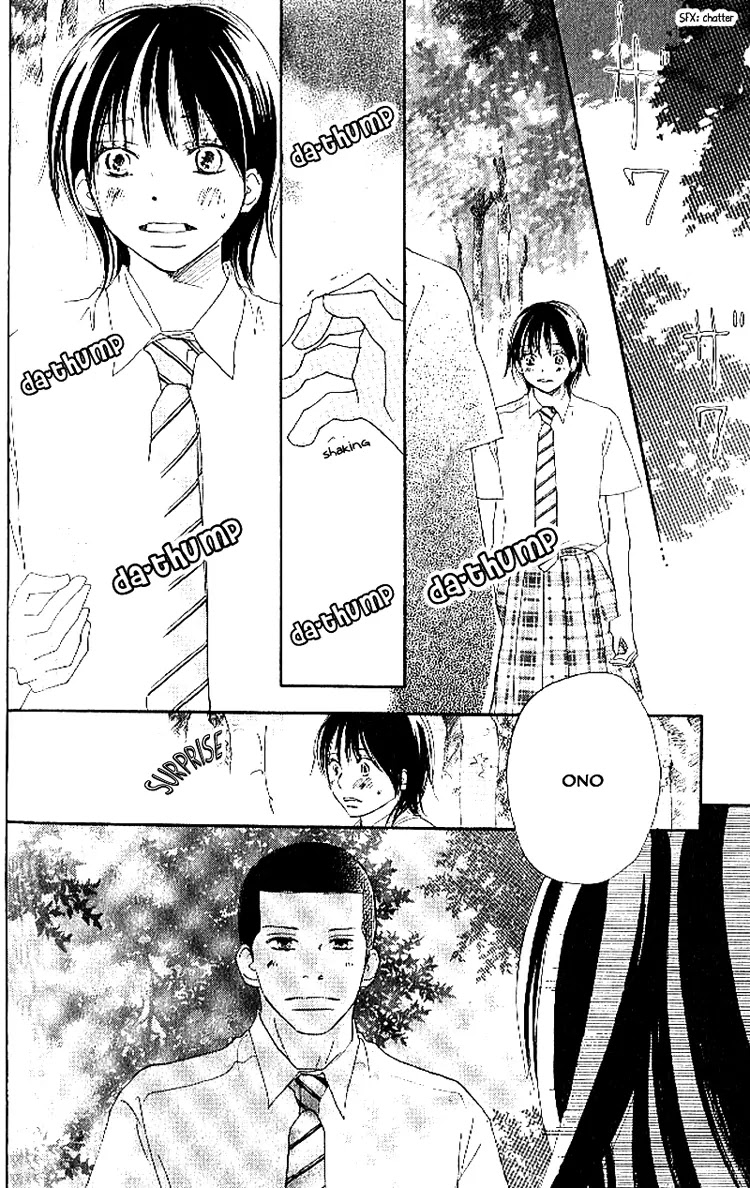 Aozora Yell Chapter 15 page 20 - Chapter 15