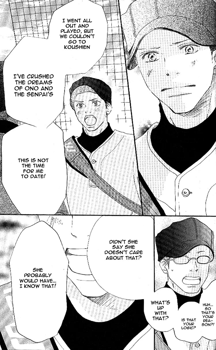 Aozora Yell Chapter 15 page 39 - Chapter 15