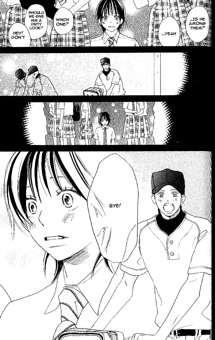 Aozora Yell Chapter 16 page 15 - Chapter 16
