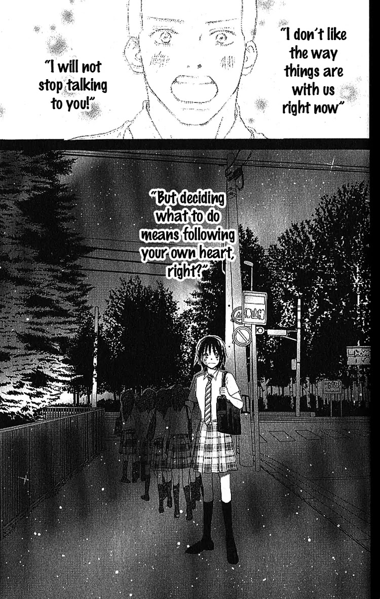 Aozora Yell Chapter 16 page 17 - Chapter 16