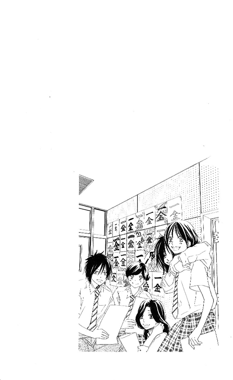 Aozora Yell Chapter 17 page 10 - Chapter 17