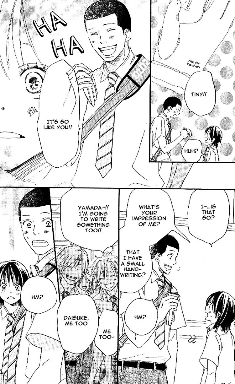 Aozora Yell Chapter 17 page 16 - Chapter 17
