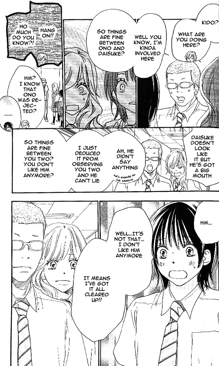 Aozora Yell Chapter 17 page 19 - Chapter 17