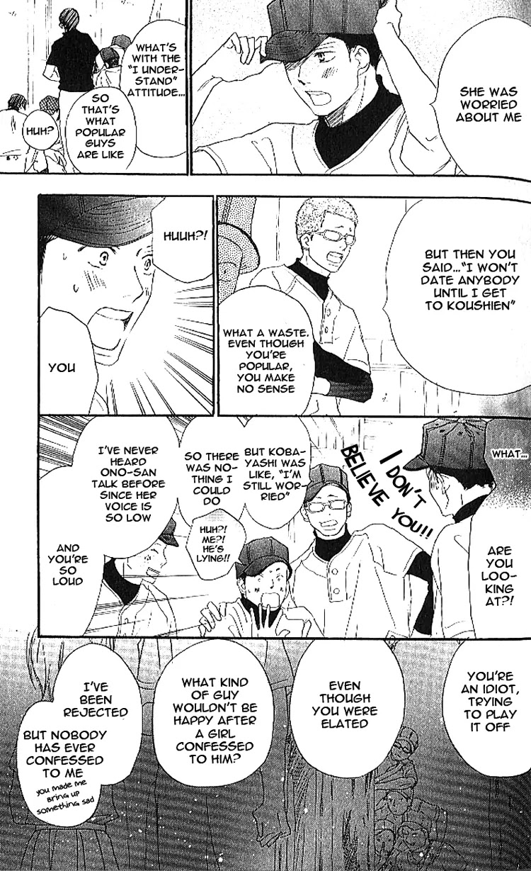 Aozora Yell Chapter 17 page 31 - Chapter 17