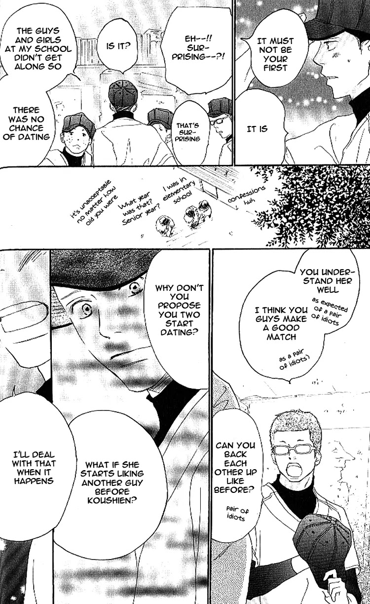 Aozora Yell Chapter 17 page 32 - Chapter 17