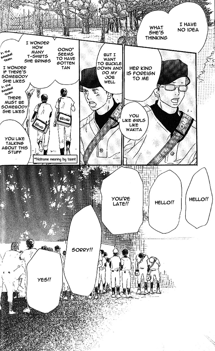 Aozora Yell Chapter 17 page 34 - Chapter 17