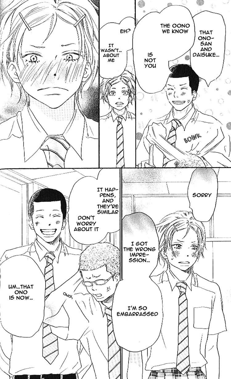Aozora Yell Chapter 17 page 38 - Chapter 17