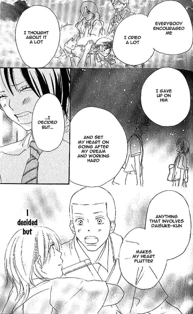 Aozora Yell Chapter 17 page 45 - Chapter 17