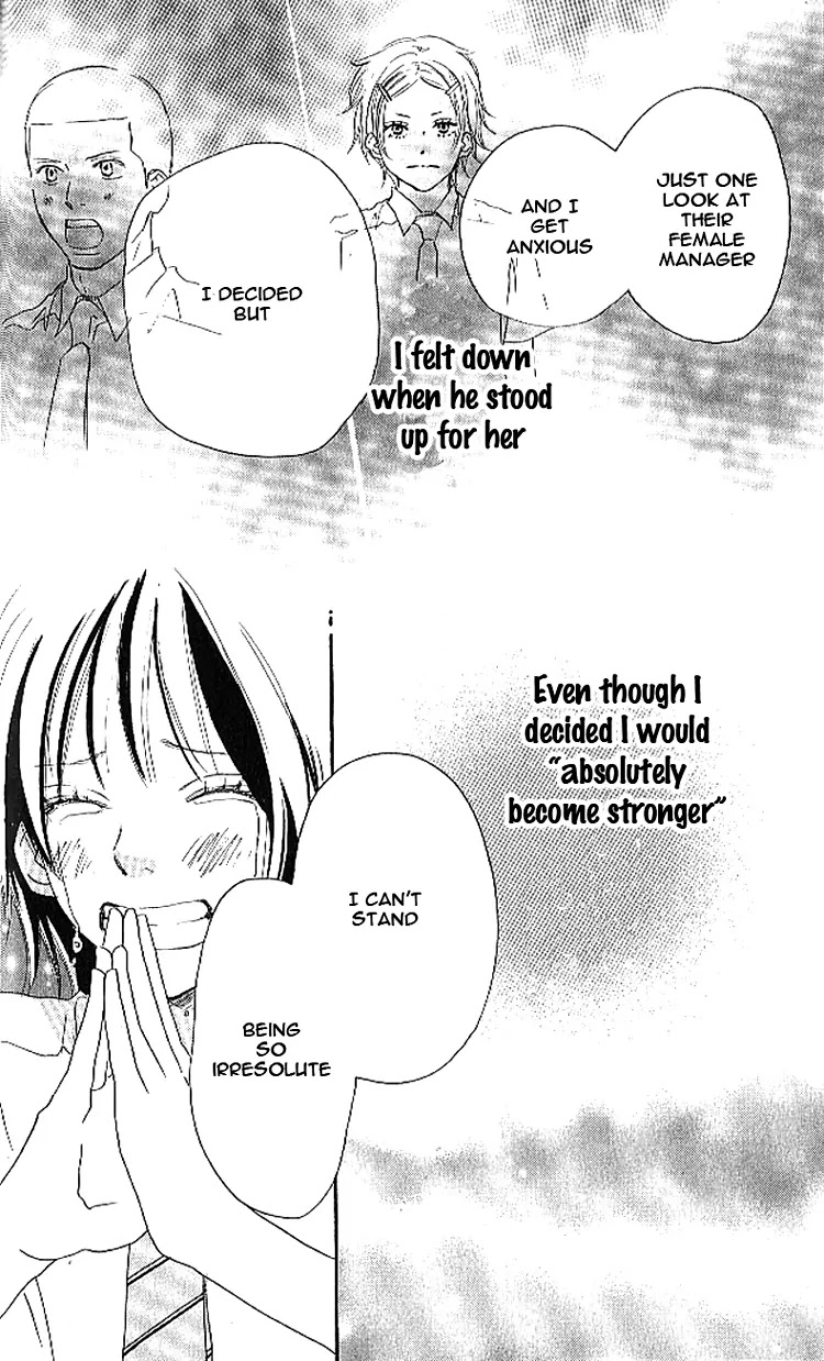 Aozora Yell Chapter 17 page 46 - Chapter 17