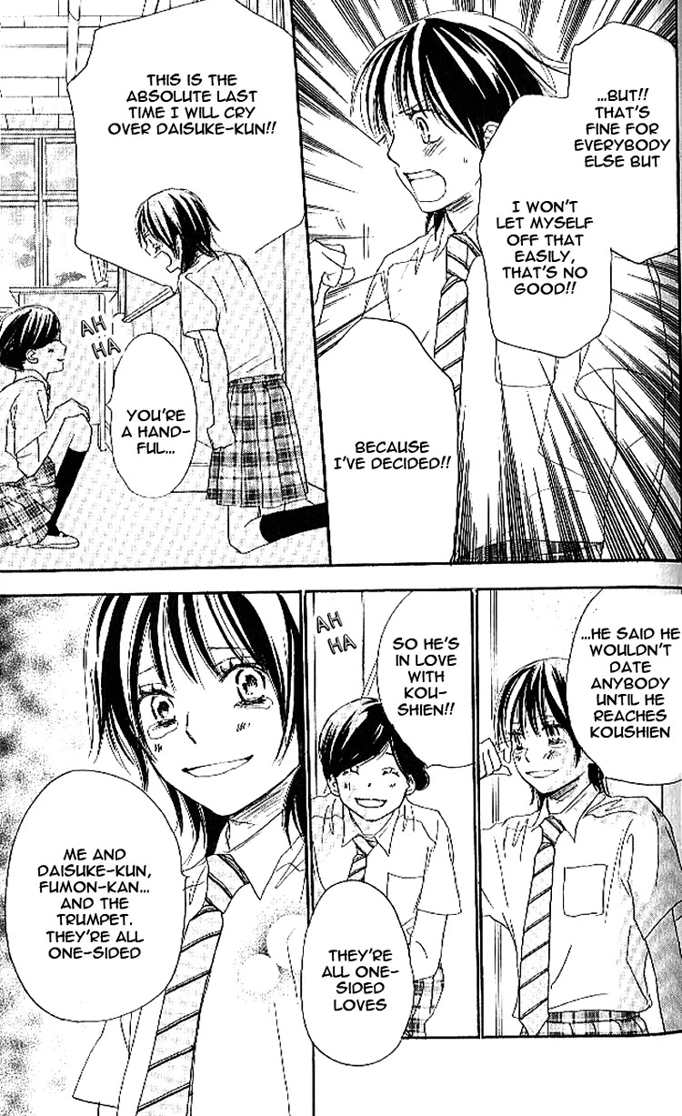 Aozora Yell Chapter 17 page 51 - Chapter 17