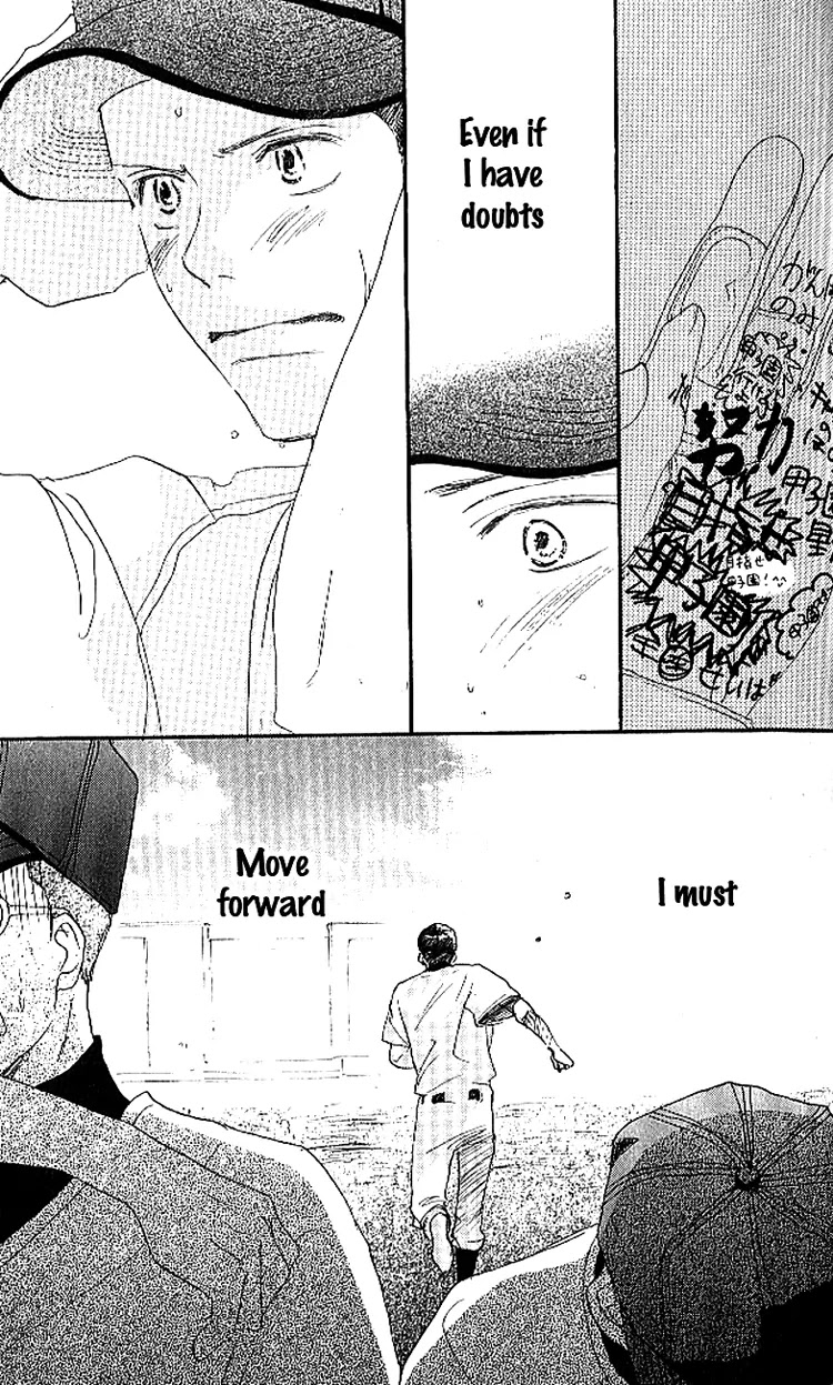 Aozora Yell Chapter 17 page 55 - Chapter 17