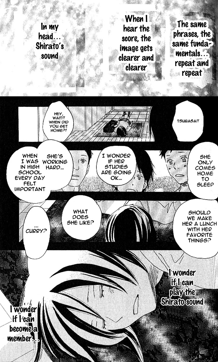 Aozora Yell Chapter 18 page 28 - Chapter 18