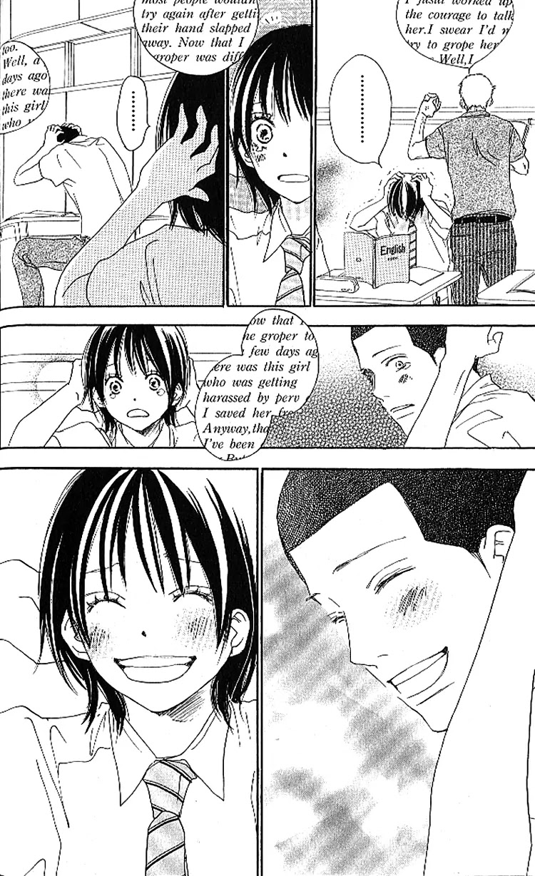 Aozora Yell Chapter 18 page 7 - Chapter 18