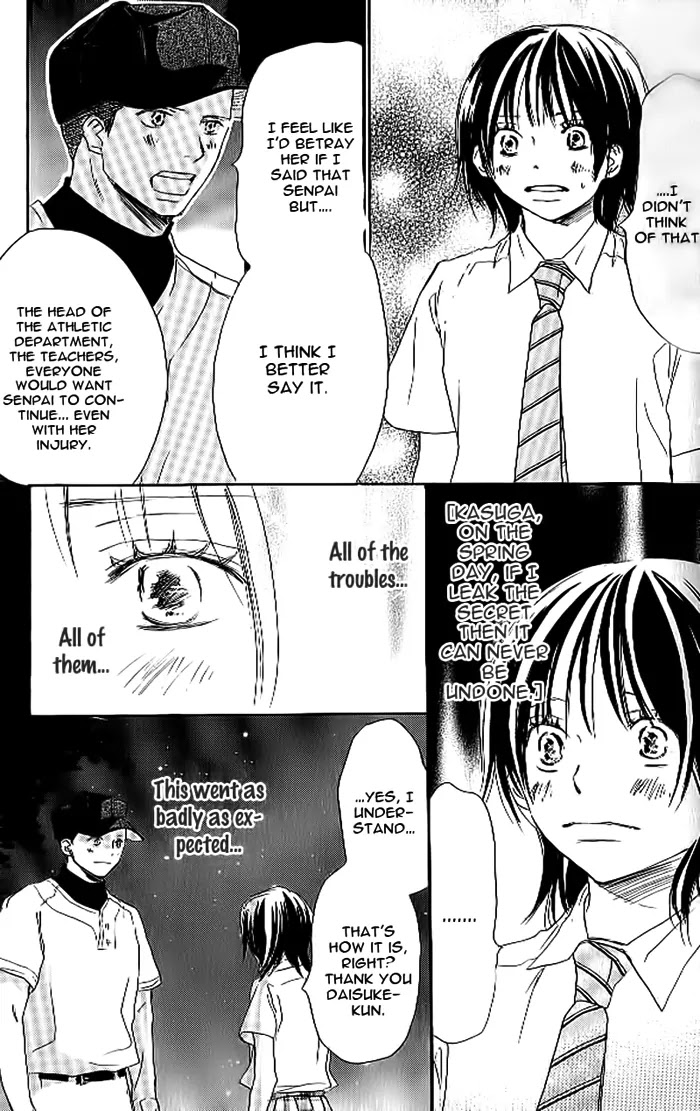 Aozora Yell Chapter 19 page 13 - Chapter 19