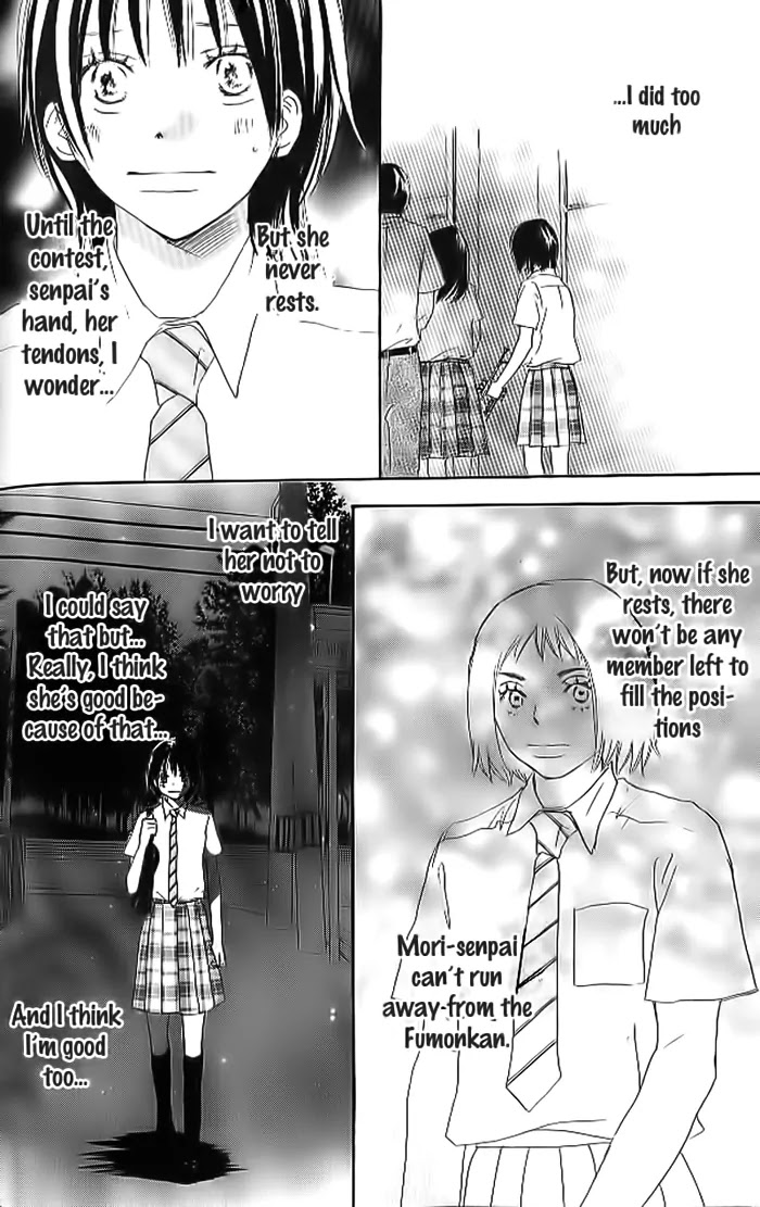 Aozora Yell Chapter 19 page 8 - Chapter 19