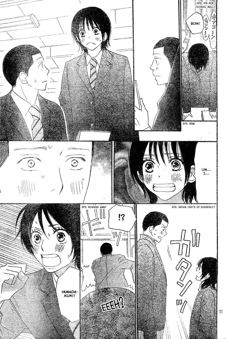 Aozora Yell Chapter 2 page 11 - Chapter 2
