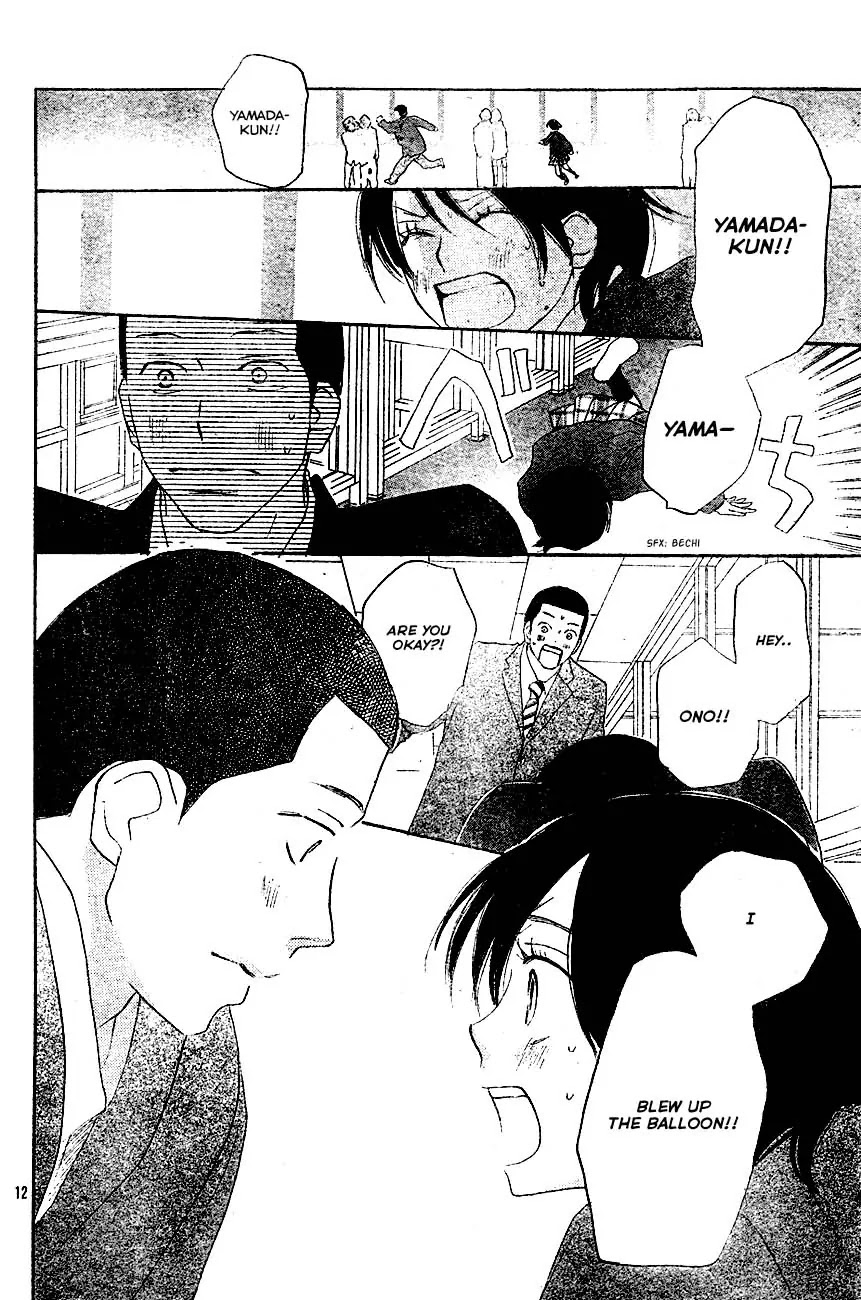 Aozora Yell Chapter 2 page 12 - Chapter 2