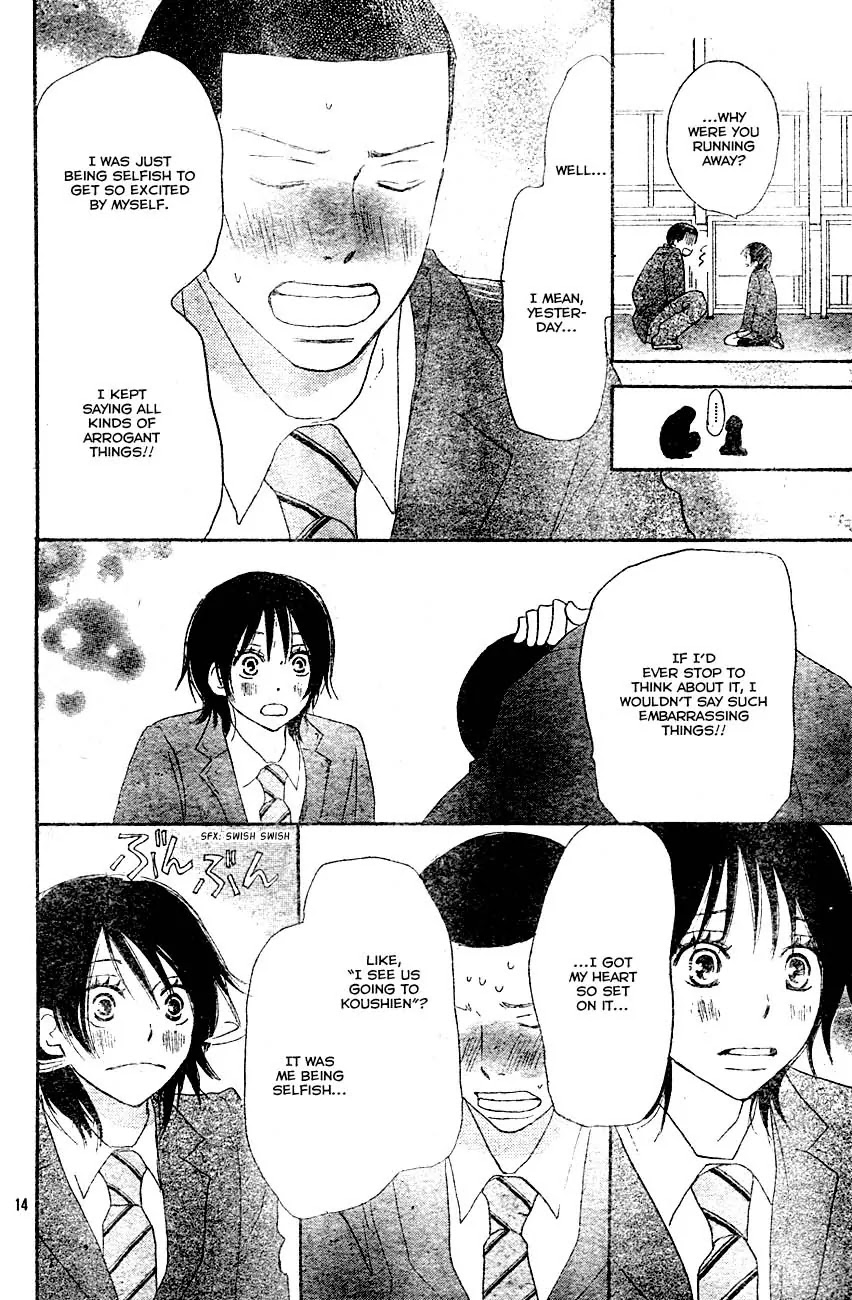 Aozora Yell Chapter 2 page 14 - Chapter 2