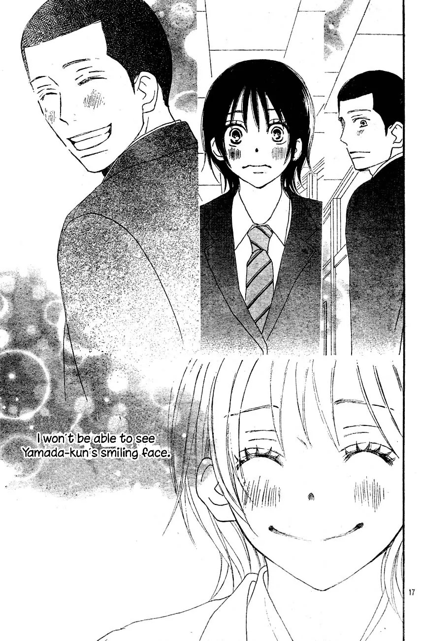 Aozora Yell Chapter 2 page 17 - Chapter 2