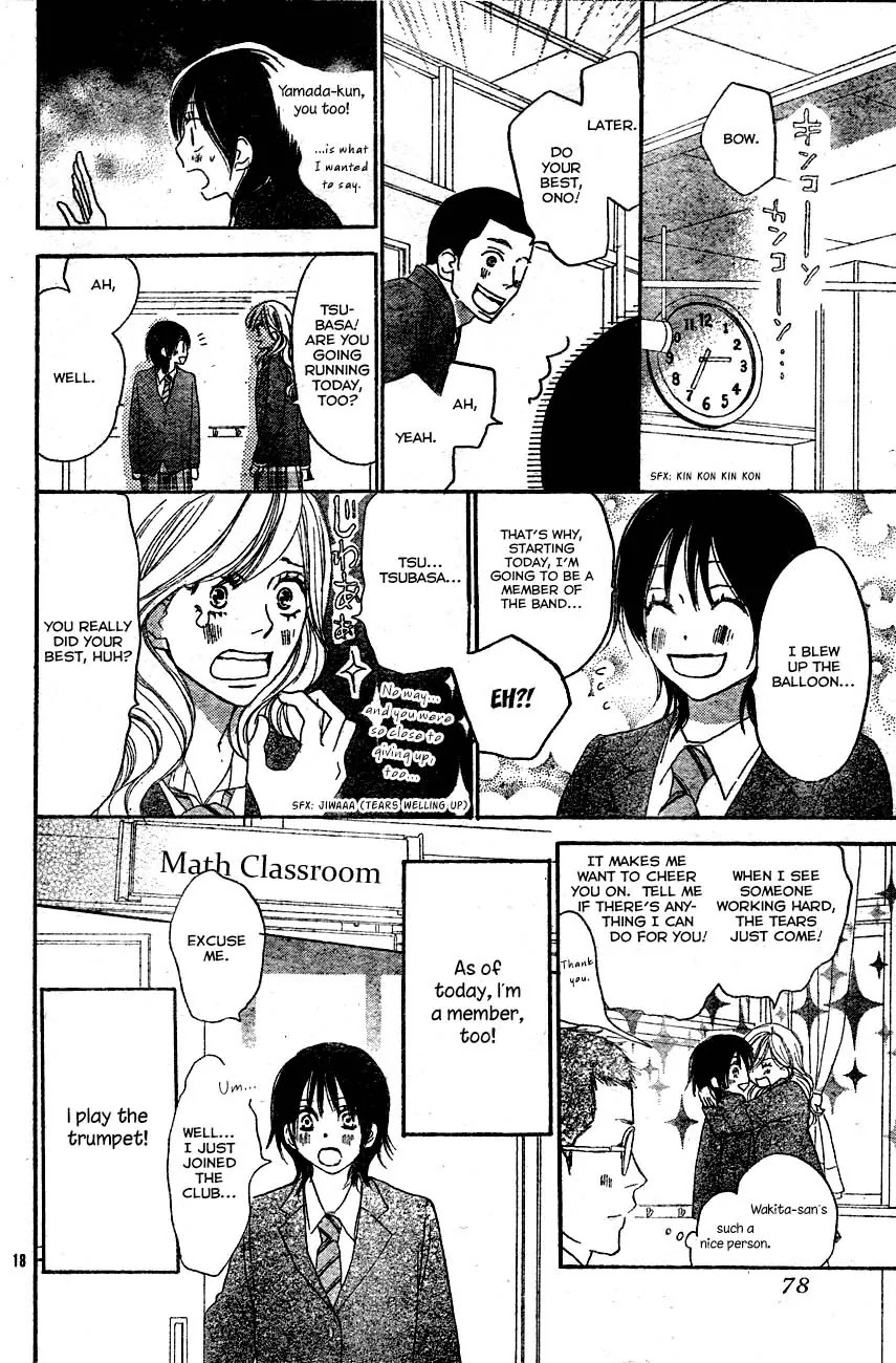 Aozora Yell Chapter 2 page 18 - Chapter 2