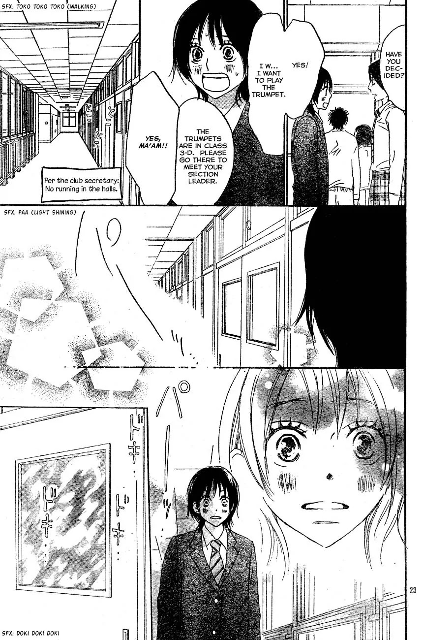 Aozora Yell Chapter 2 page 23 - Chapter 2