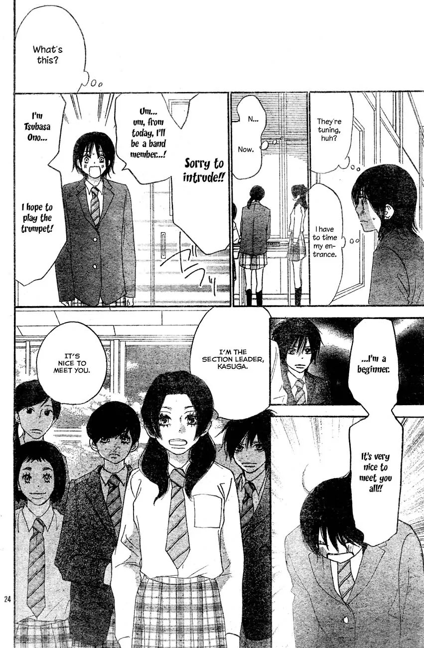 Aozora Yell Chapter 2 page 24 - Chapter 2