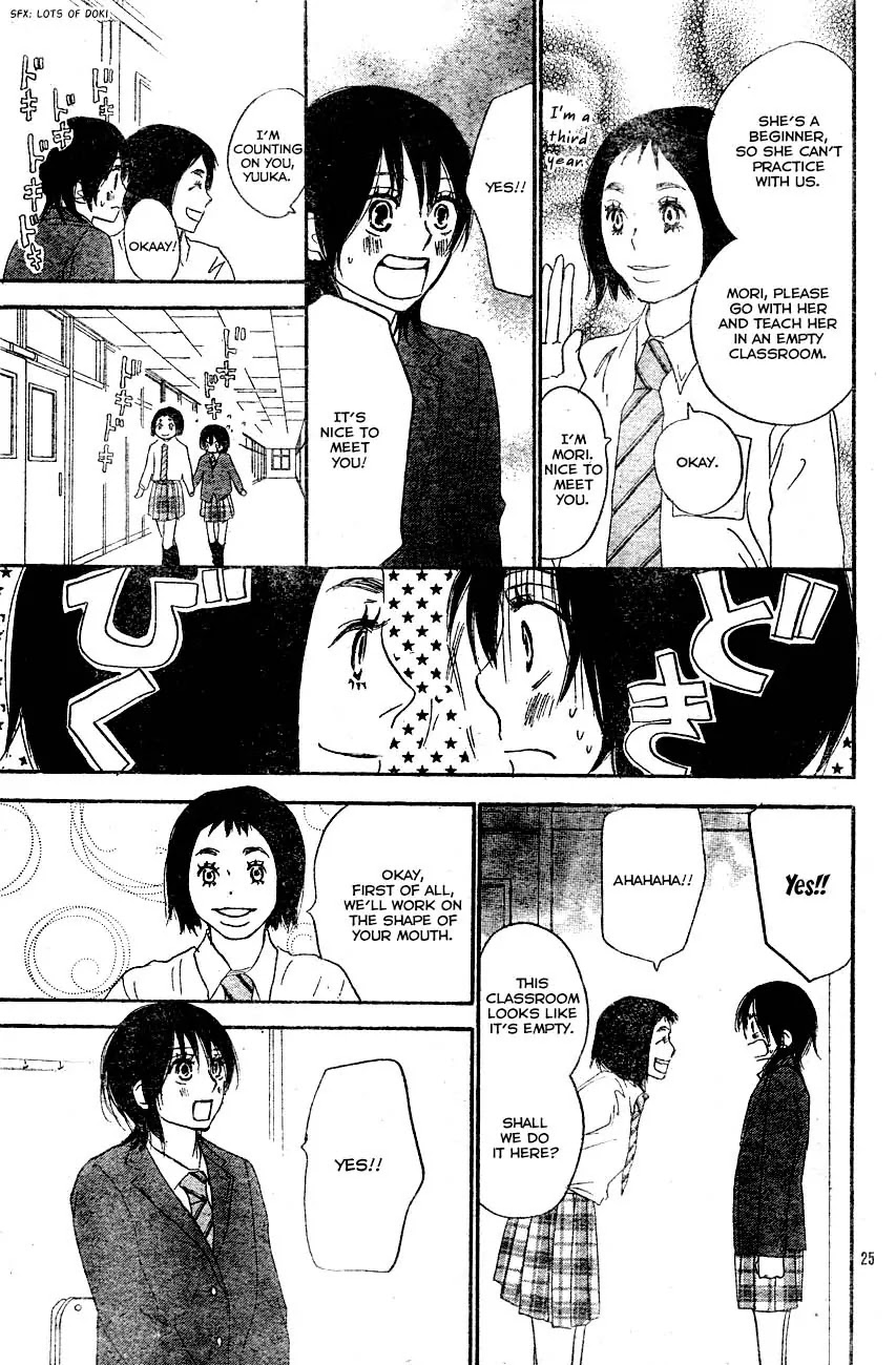 Aozora Yell Chapter 2 page 25 - Chapter 2