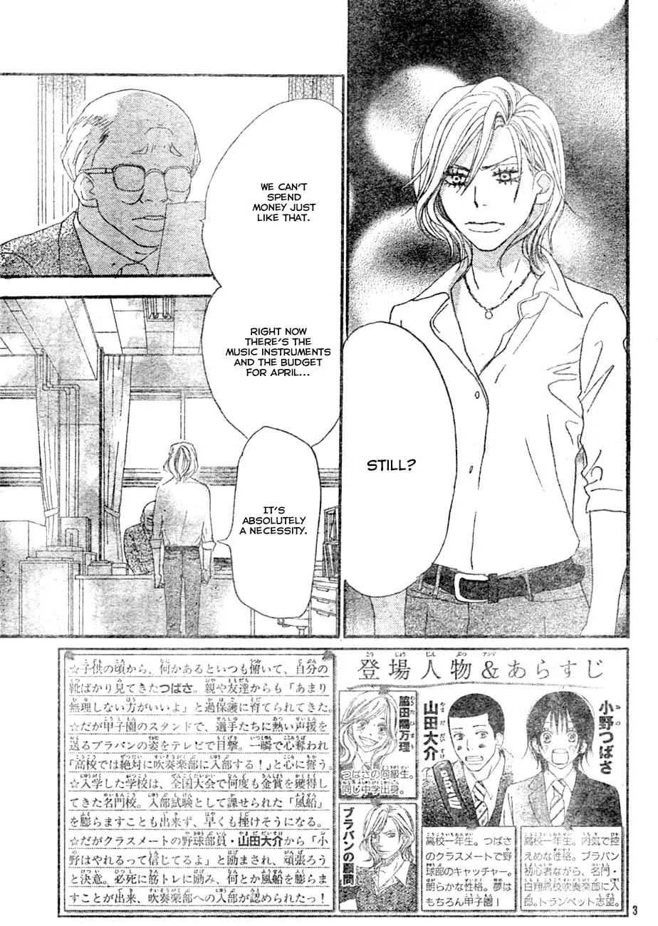 Aozora Yell Chapter 2 page 3 - Chapter 2