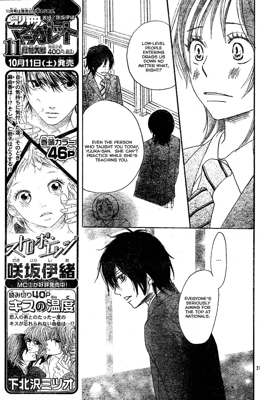 Aozora Yell Chapter 2 page 31 - Chapter 2