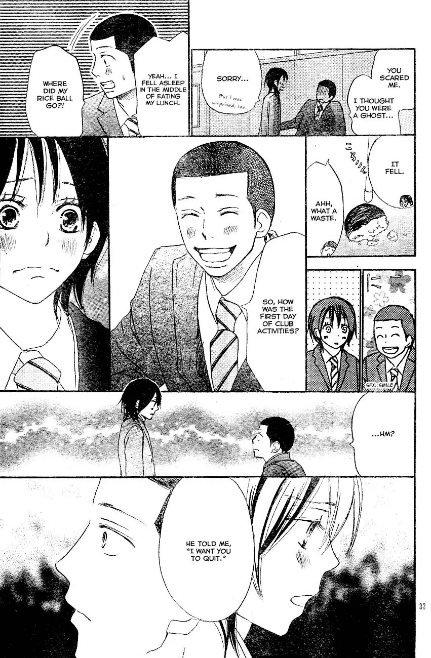 Aozora Yell Chapter 2 page 33 - Chapter 2