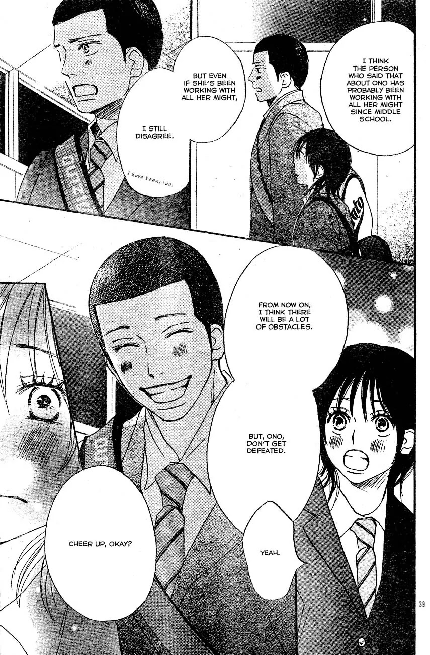 Aozora Yell Chapter 2 page 39 - Chapter 2