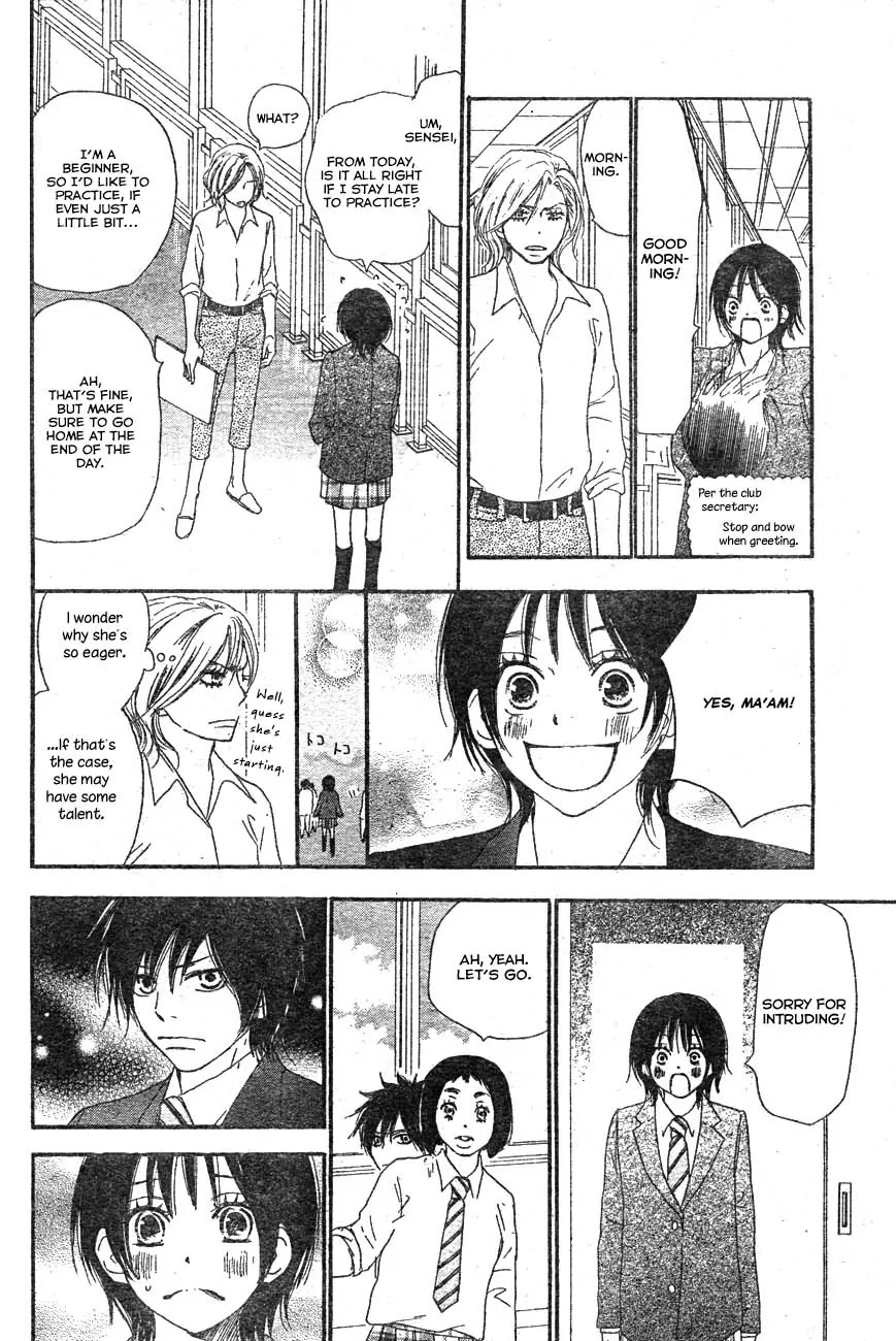 Aozora Yell Chapter 2 page 42 - Chapter 2