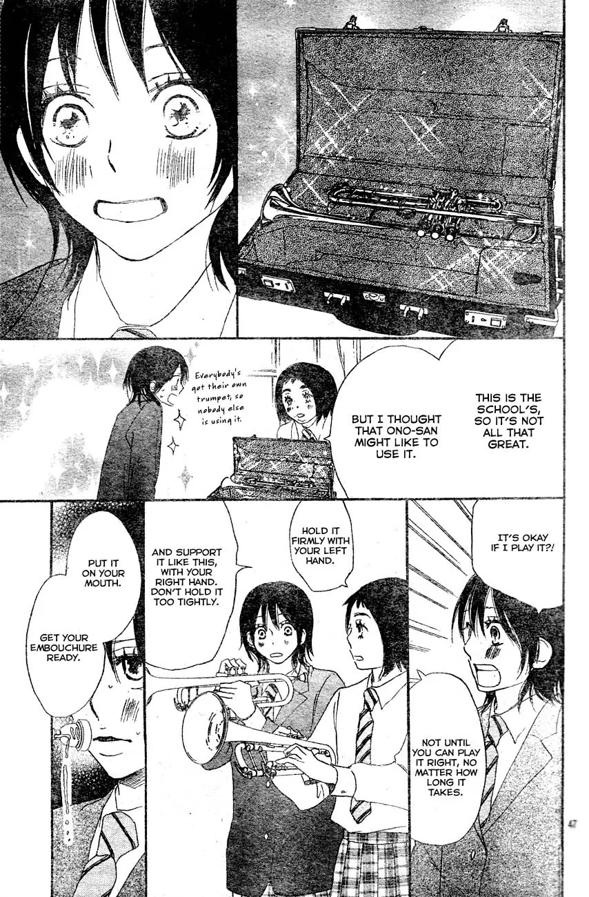Aozora Yell Chapter 2 page 47 - Chapter 2