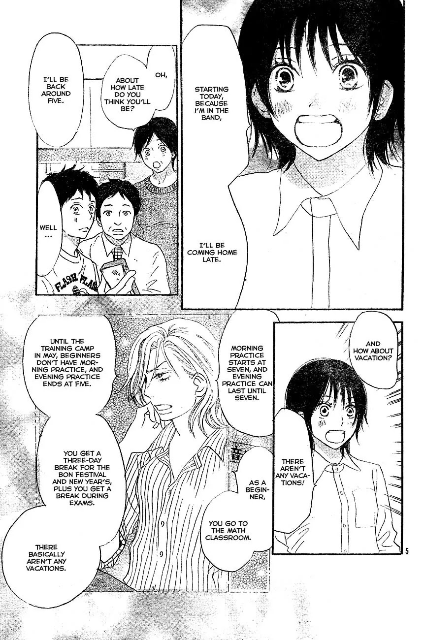 Aozora Yell Chapter 2 page 5 - Chapter 2