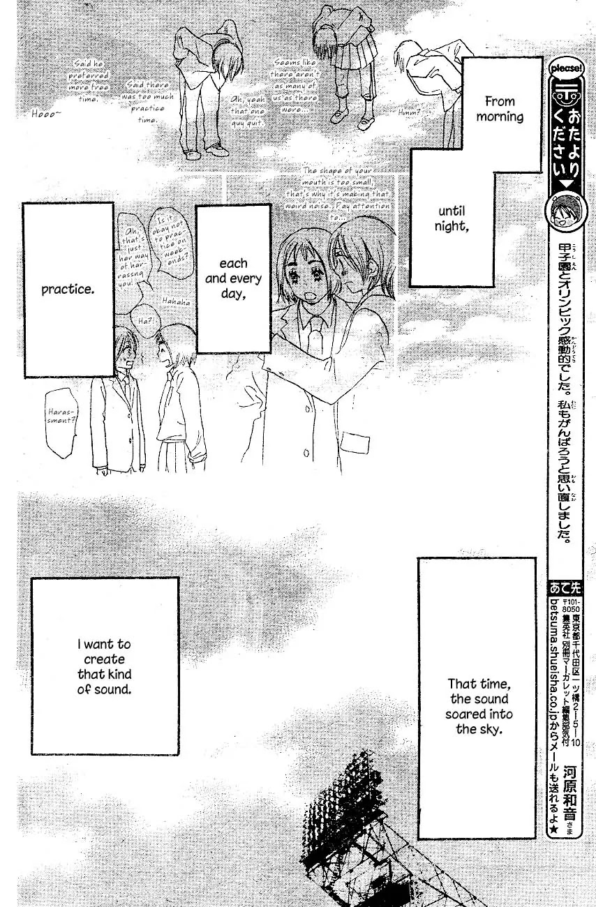 Aozora Yell Chapter 2 page 52 - Chapter 2