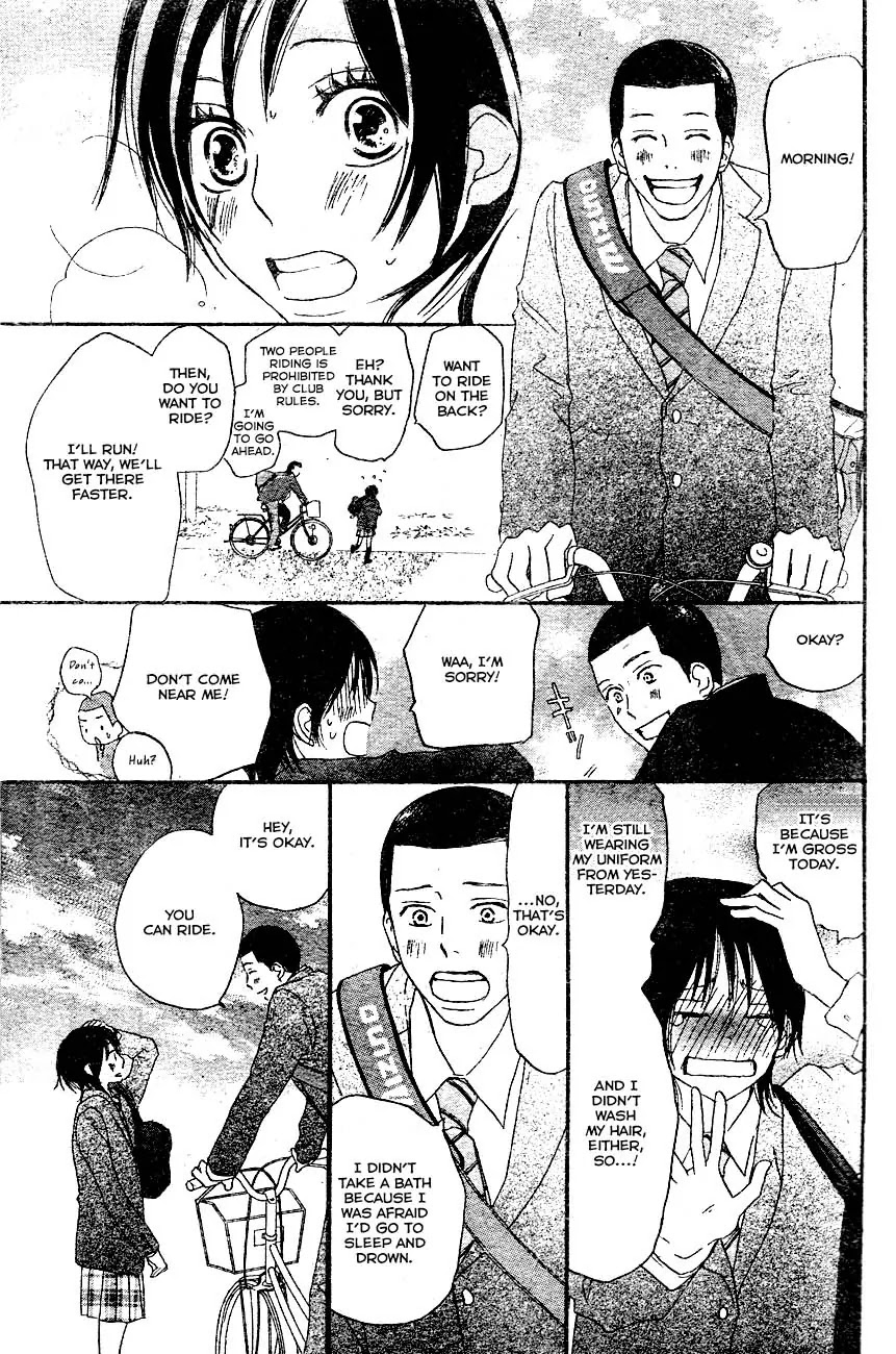Aozora Yell Chapter 2 page 55 - Chapter 2