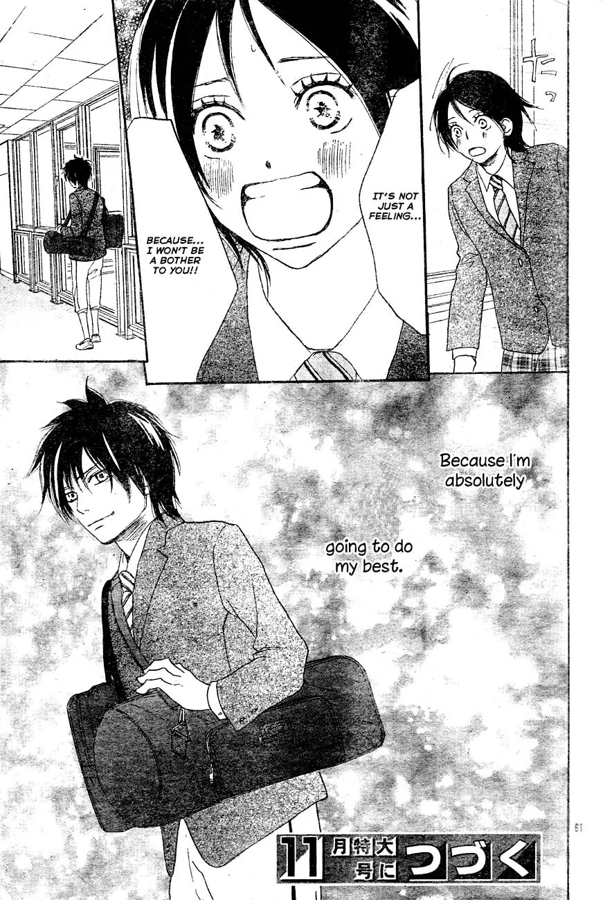 Aozora Yell Chapter 2 page 61 - Chapter 2