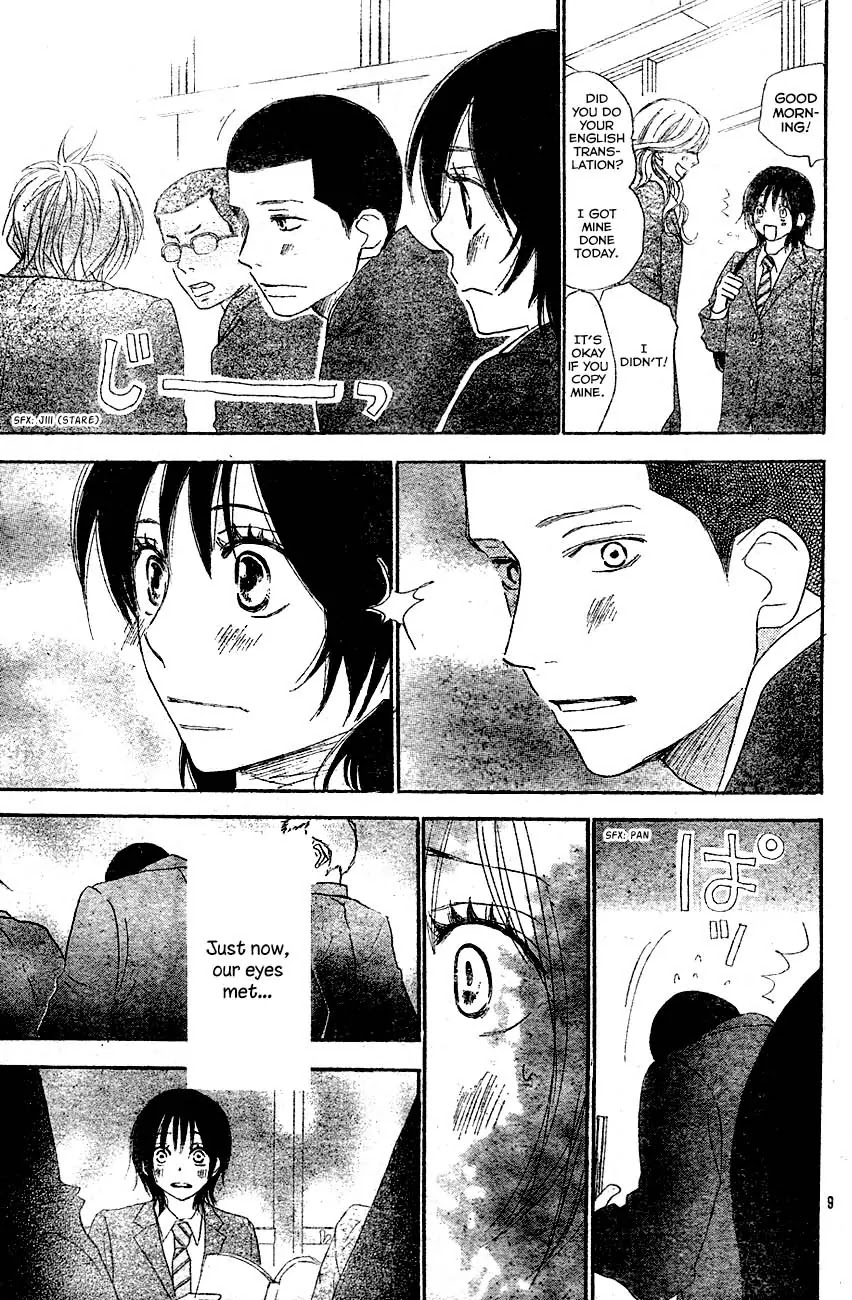 Aozora Yell Chapter 2 page 9 - Chapter 2