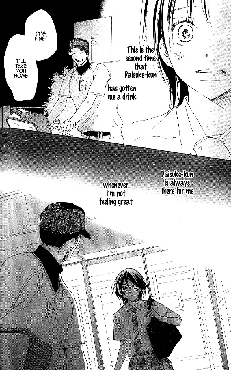 Aozora Yell Chapter 20 page 13 - Chapter 20