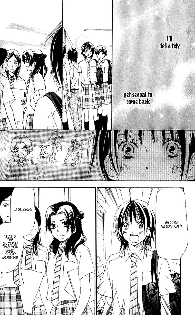Aozora Yell Chapter 20 page 17 - Chapter 20