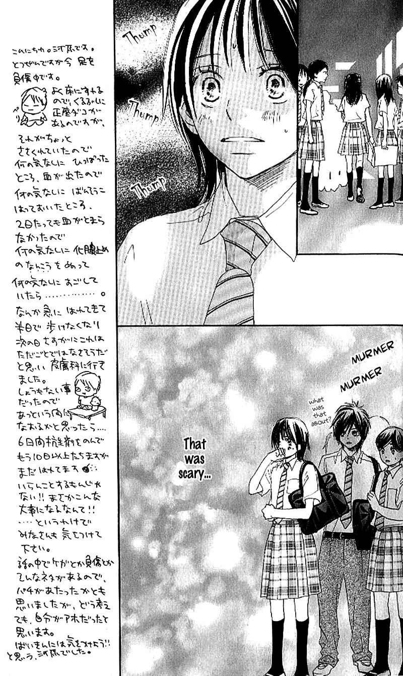 Aozora Yell Chapter 20 page 20 - Chapter 20