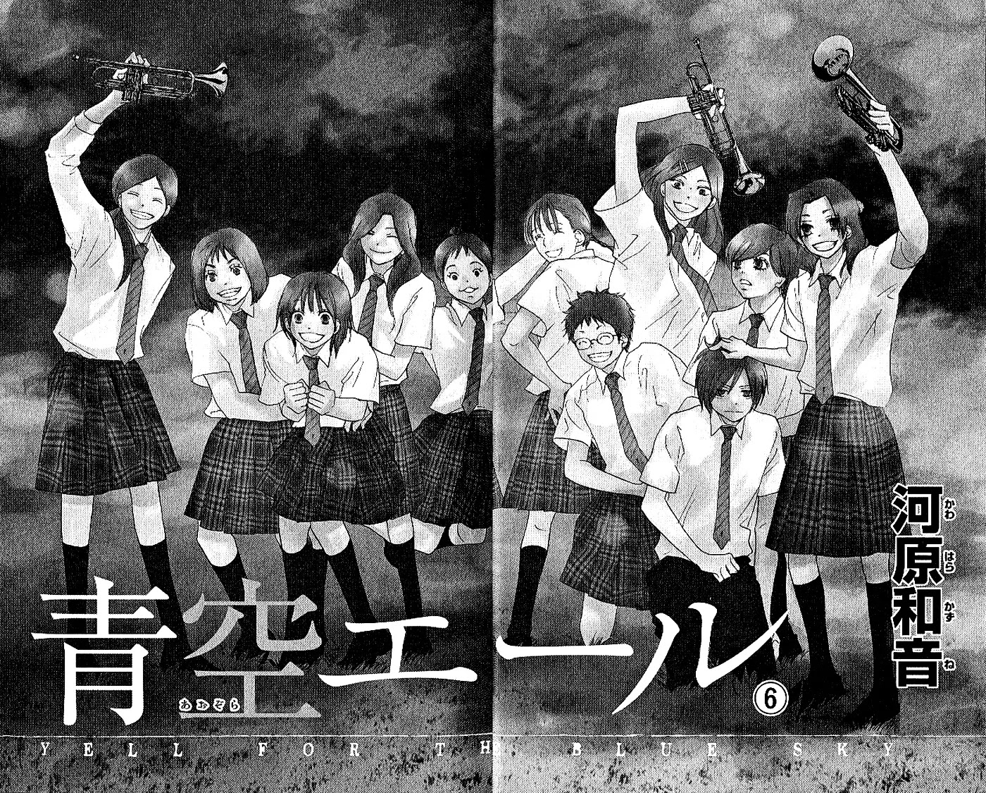 Aozora Yell Chapter 21 page 10 - Chapter 21