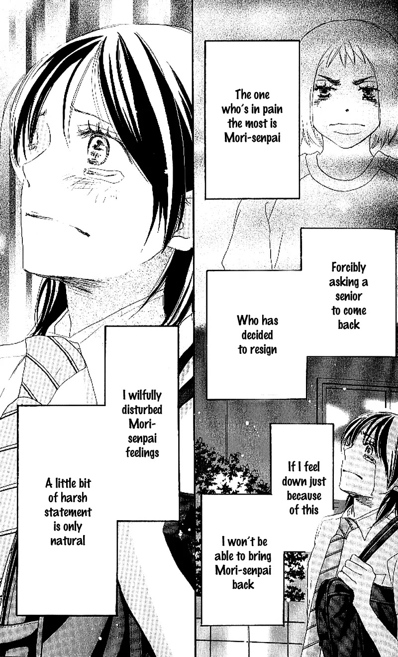 Aozora Yell Chapter 21 page 14 - Chapter 21