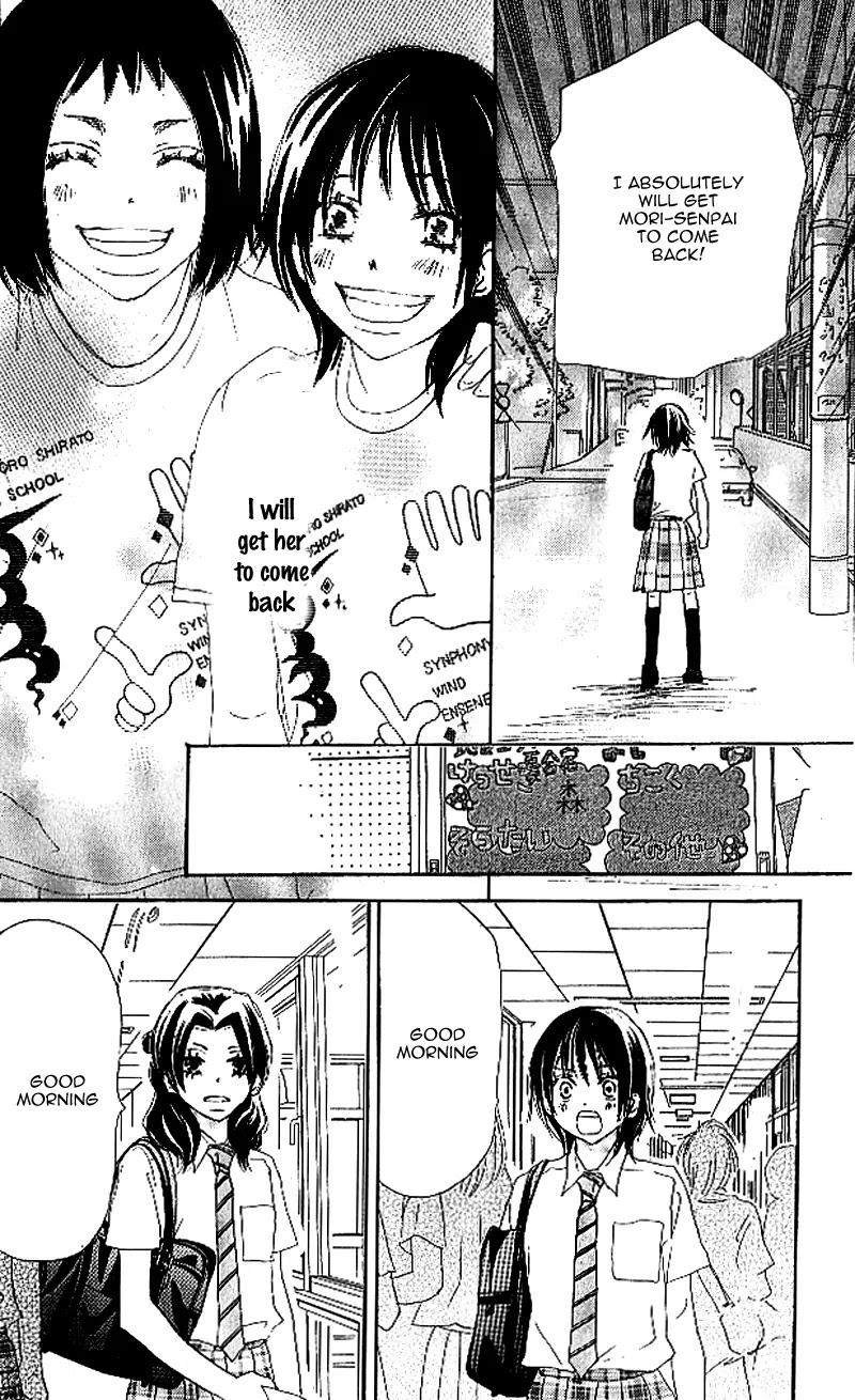 Aozora Yell Chapter 21 page 15 - Chapter 21