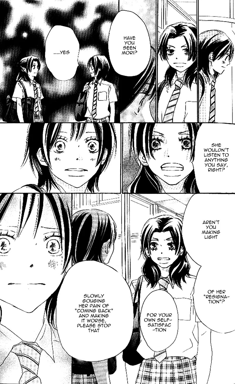 Aozora Yell Chapter 21 page 16 - Chapter 21