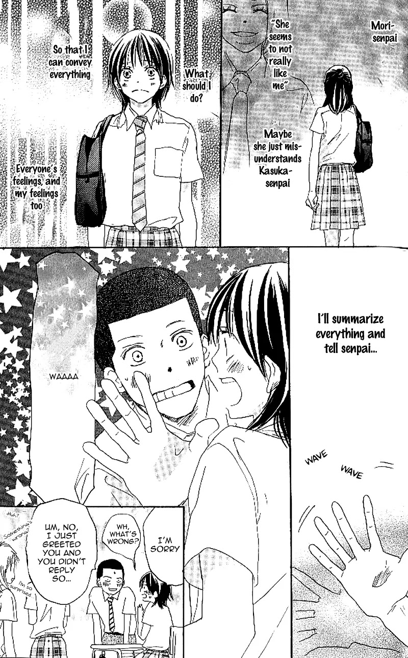 Aozora Yell Chapter 21 page 18 - Chapter 21